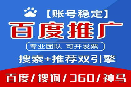 案例分享：信息流广告投放实战经验