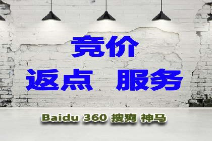 搜索引擎信息流优化技巧及案例